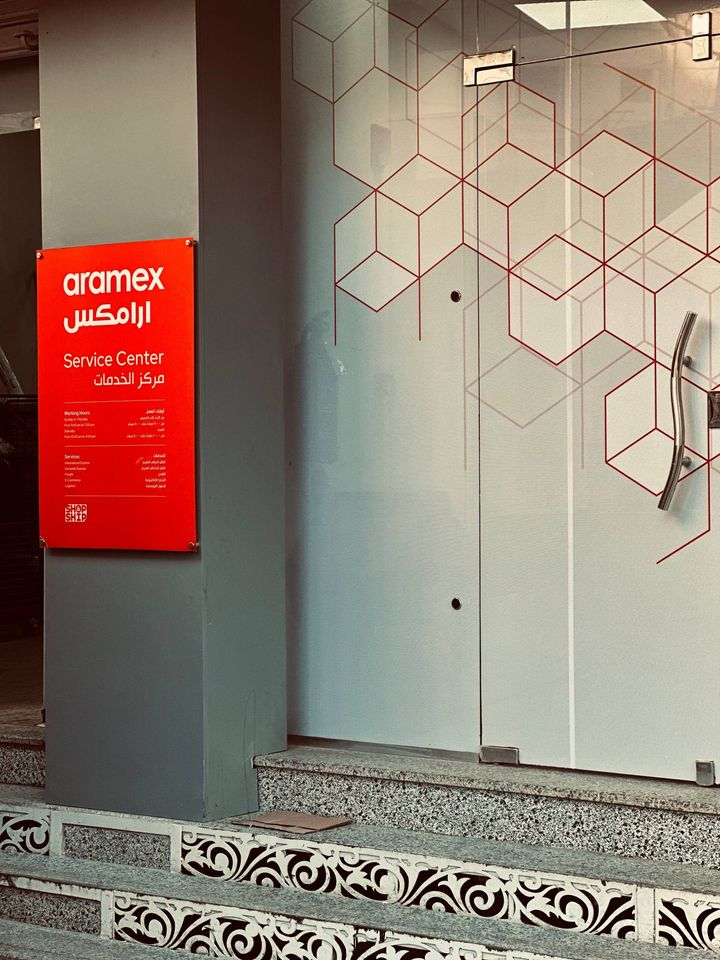 Aramex ارامكس - Photo 2