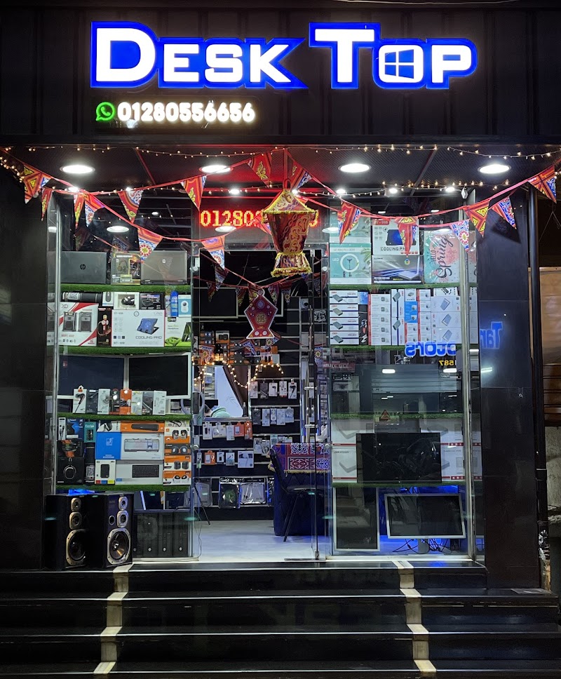 ديسك توب ستور DeskTop Store لخدمات بيع و اصلاح وصيانة الكمبيوتر واللاب توب وتركيب كاميرات المراقبة