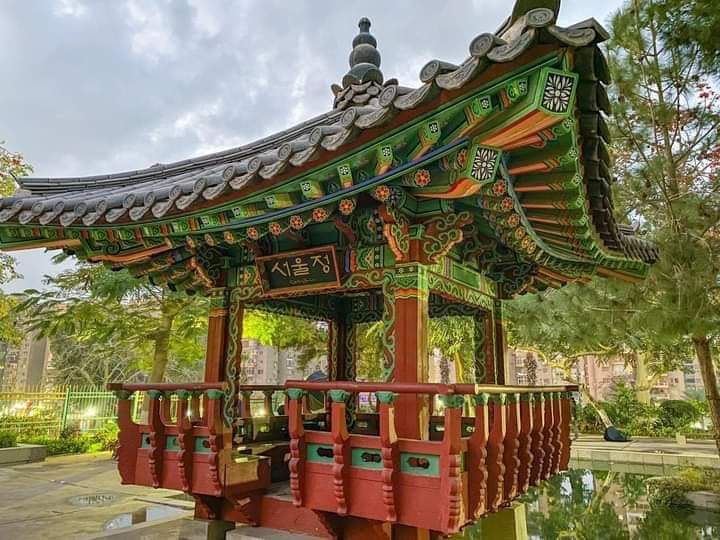 The International Park - Photo 1