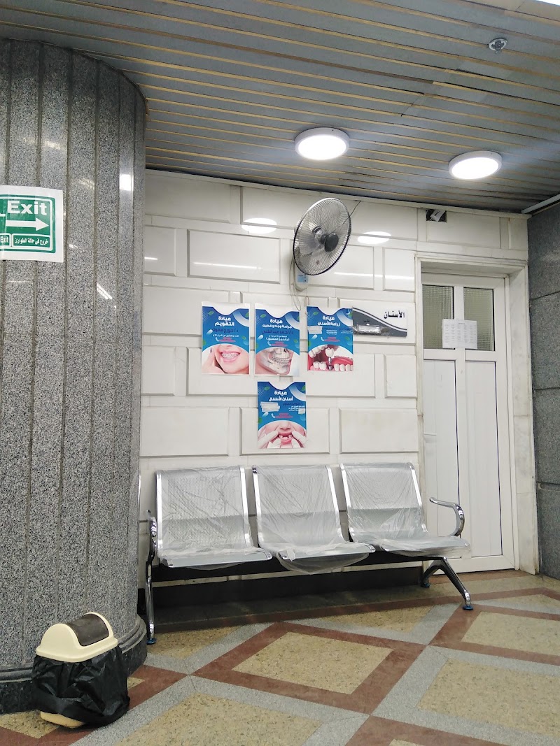 مستشفى بيت النعمة - صورة 3