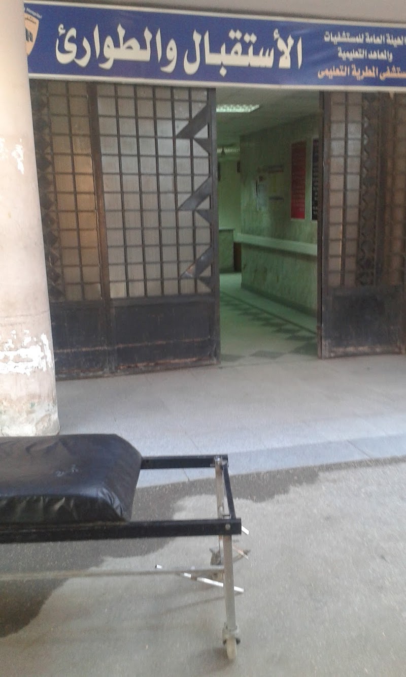 مستشفي المطرية الطؤارئ و الرعاية - Photo 3