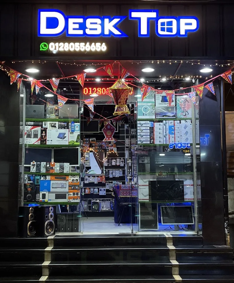 ديسك توب ستور DeskTop Store لخدمات بيع و اصلاح وصيانة الكمبيوتر واللاب توب وتركيب كاميرات المراقبة