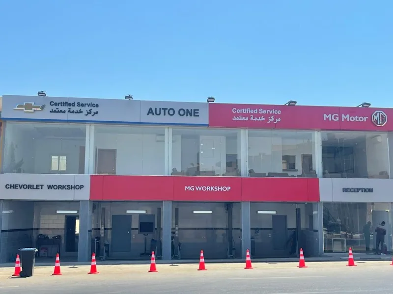 Auto One MG & Chevorlet Certified Service Center