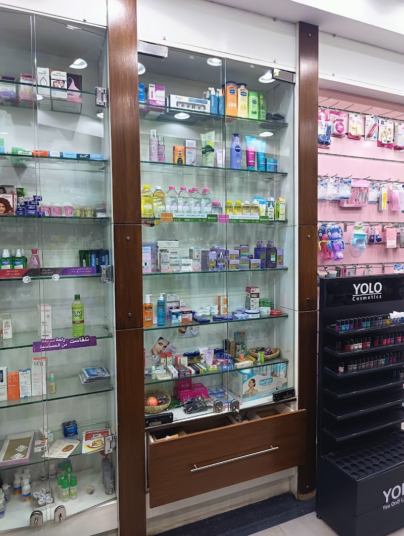 صيدليات العربى حنون - Photo 3