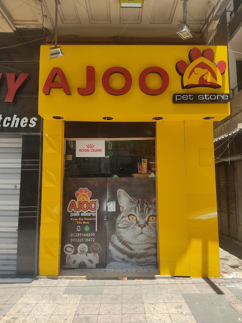 AJOO Pet Store