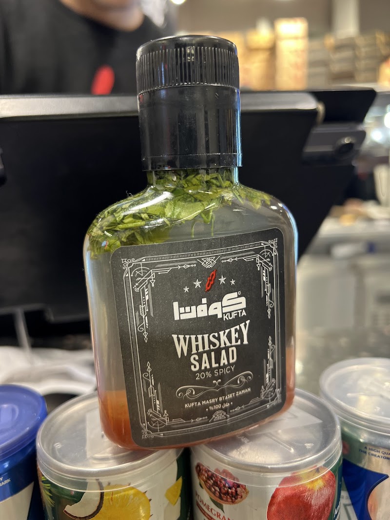 Kufta كوفتا - Photo 3