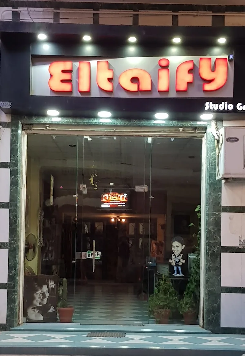 Studio El Taify ستوديو الطايفي - صورة 2