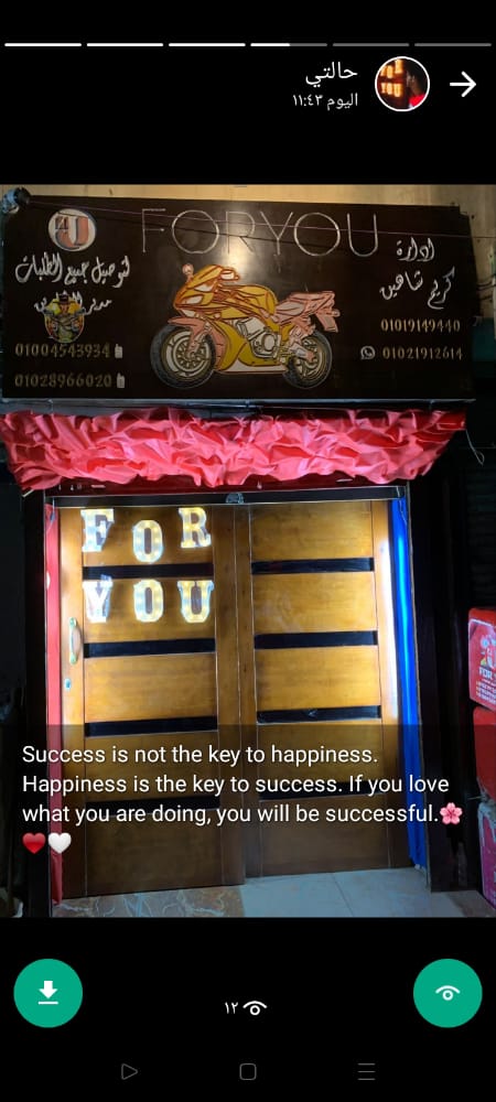 شركة فور يو لشحن 4u