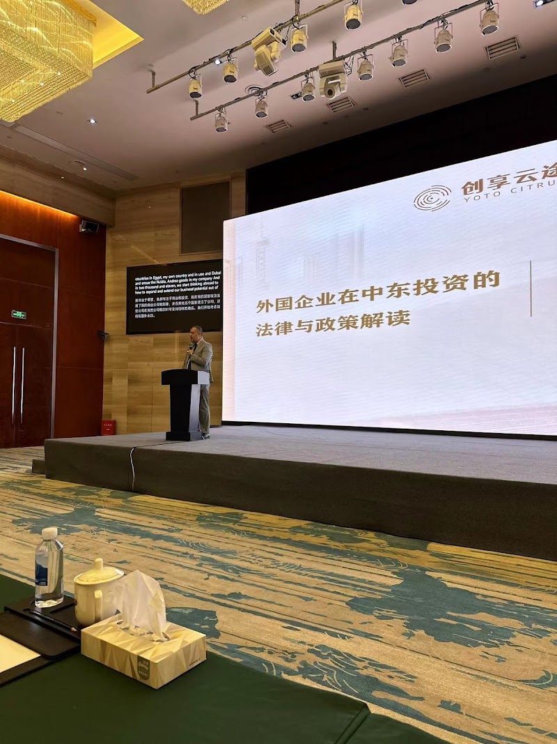 AM Law Firm - Photo 2