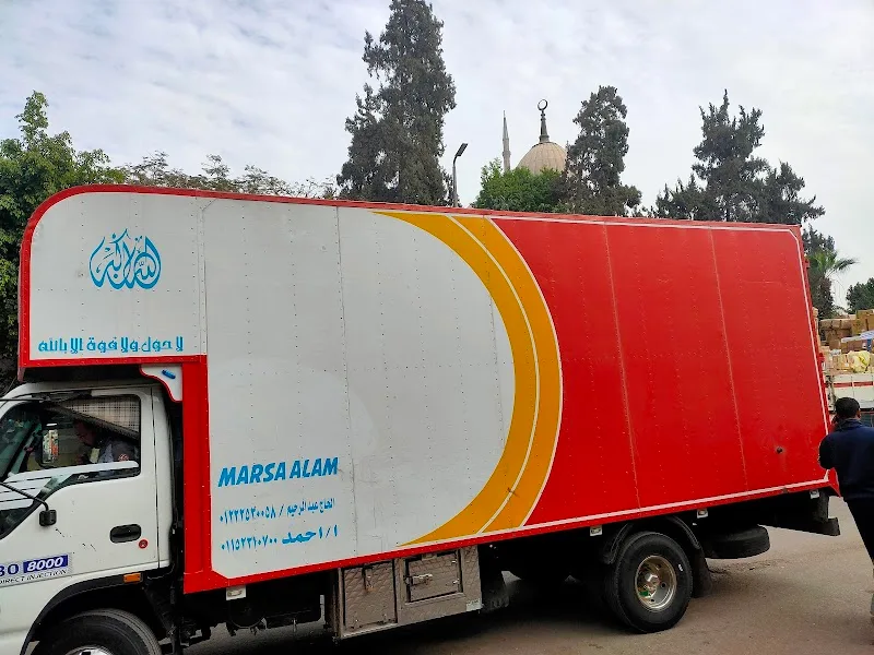 مرسى علم - البحر الاحمر للشحن البرى فرع القلعه - صورة 2