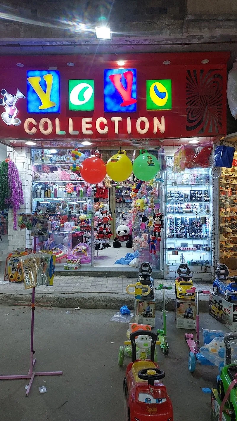 Yoyo Collection محل هدايا ولعب اطفال - صورة 3
