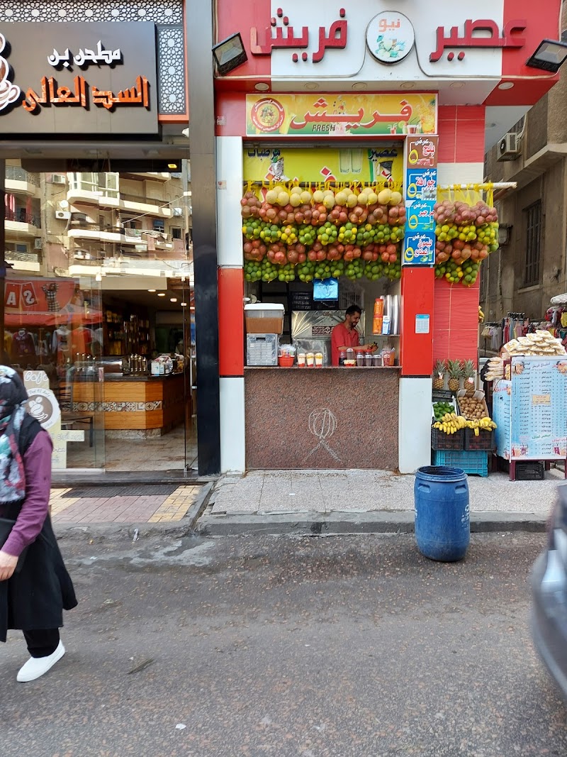 سنتر لاجيتيه - صورة 1