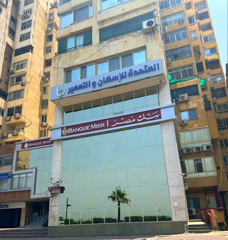 بنك مصر - فرع السلسلة