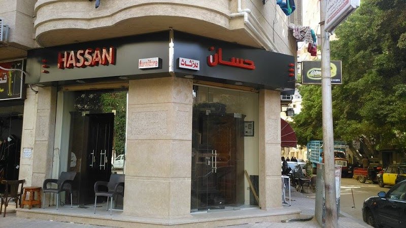 معارض موبليات حسان. Hassan Furniture