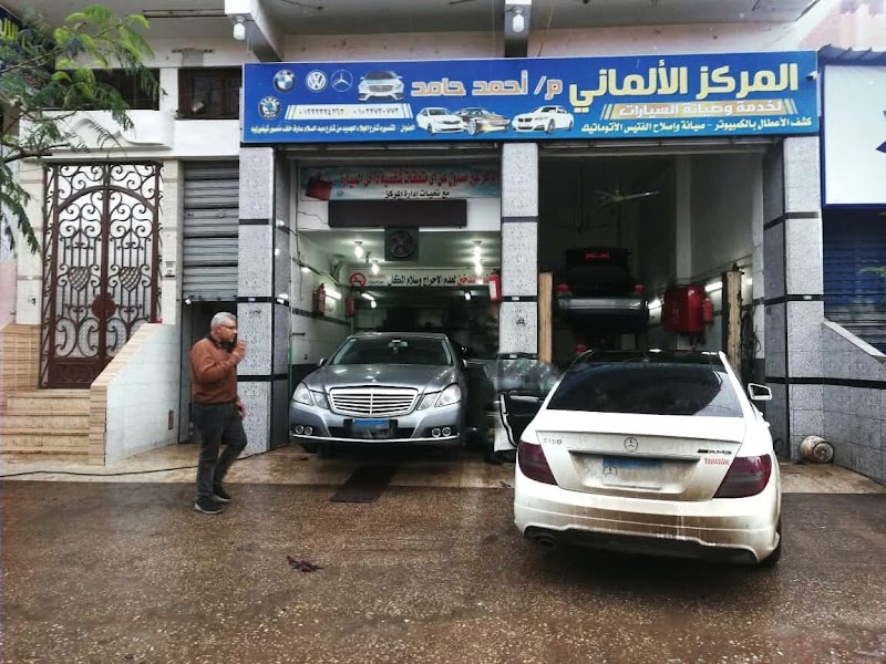 Germany center for car service