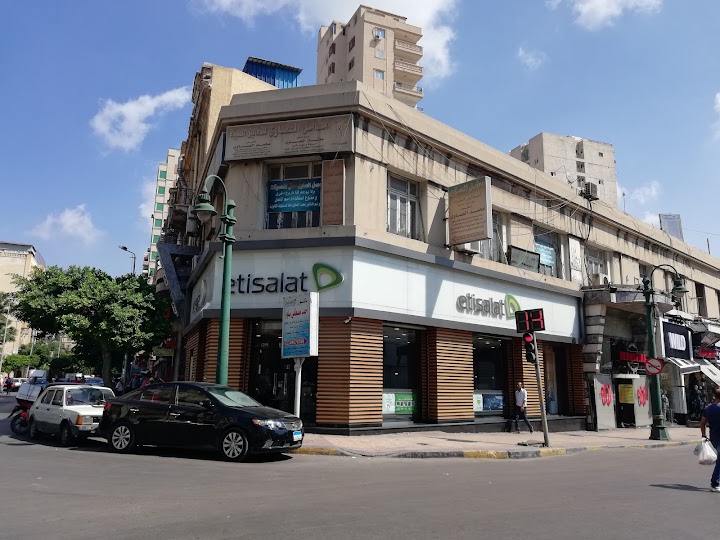 Etisalat - صورة 1