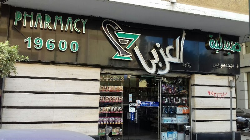 El Ezaby Pharmacy