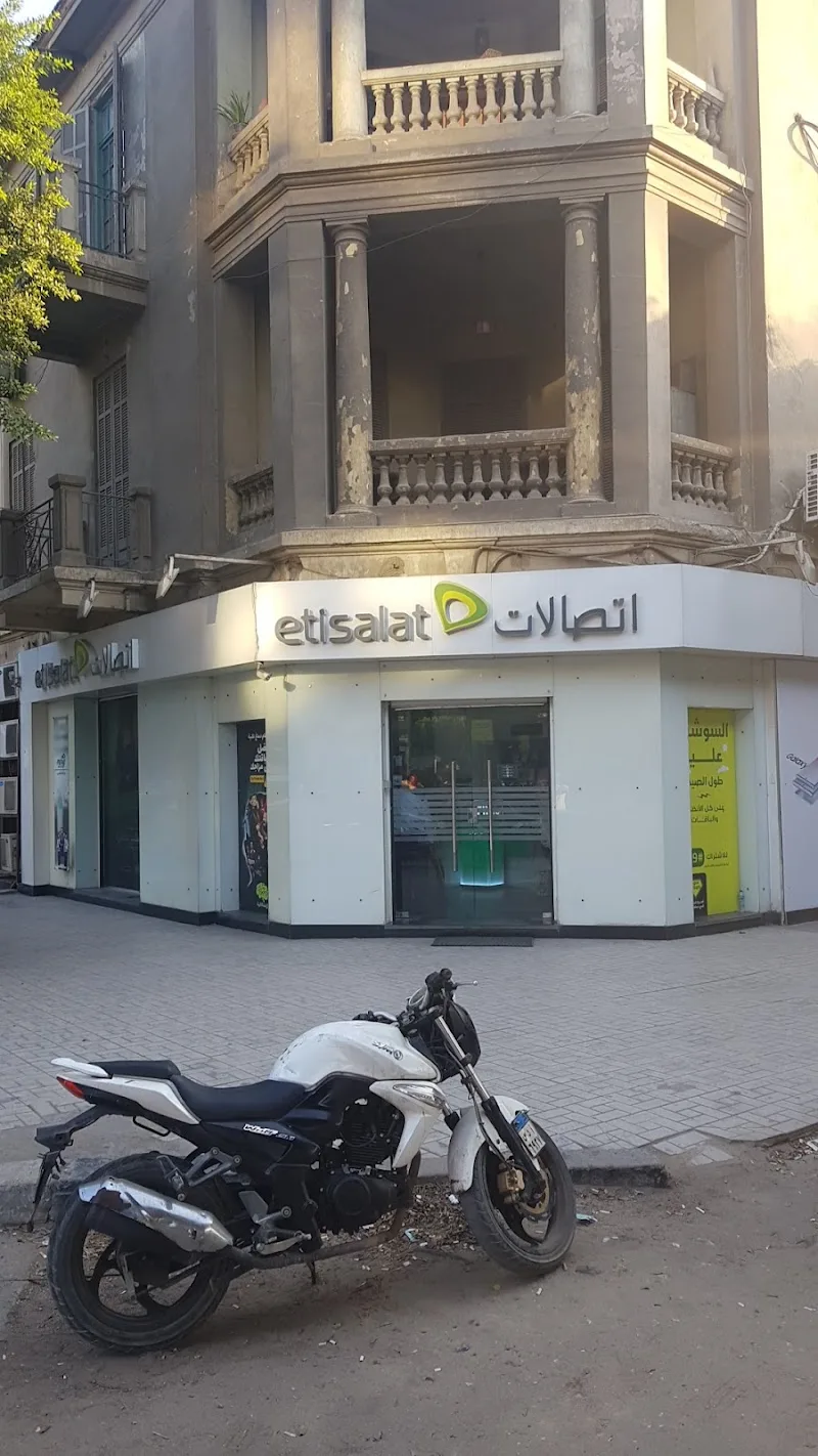 Etisalat - Photo 1