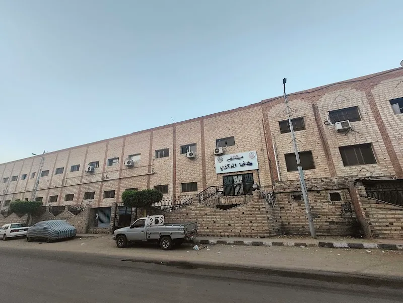 مستشفى طلخا المركزي