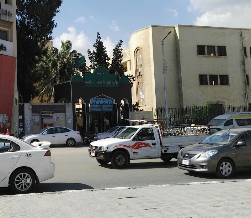 معهد المنصورة الأزهري