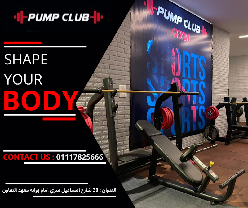 Pump Club Gym