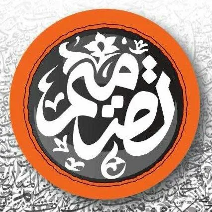 تصميم