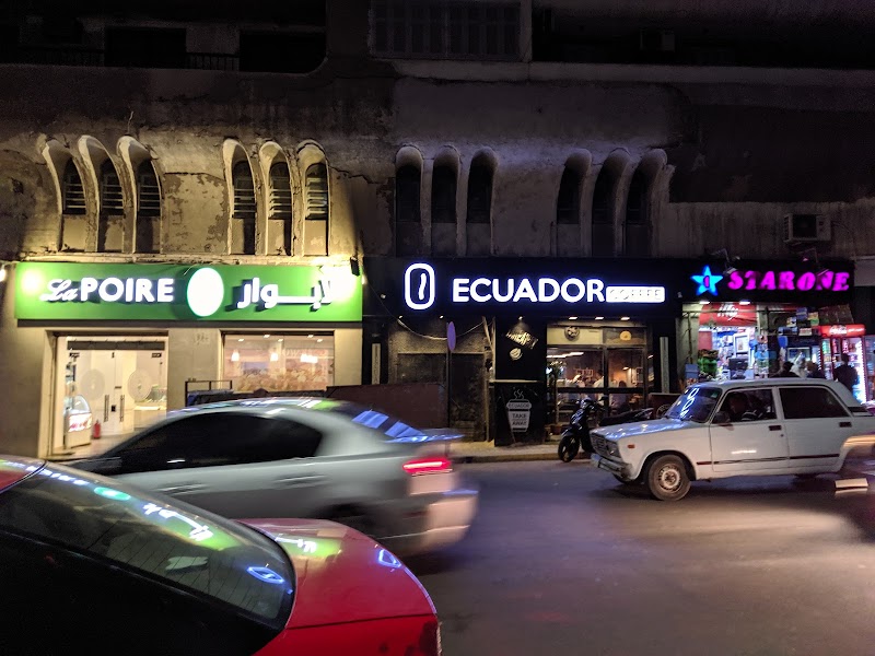 حلواني لابوار