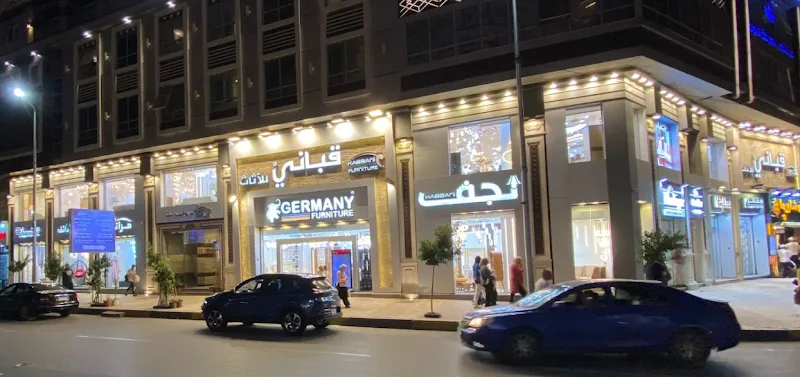 Kabbani Furniture Smouha - قباني للأثاث سموحة