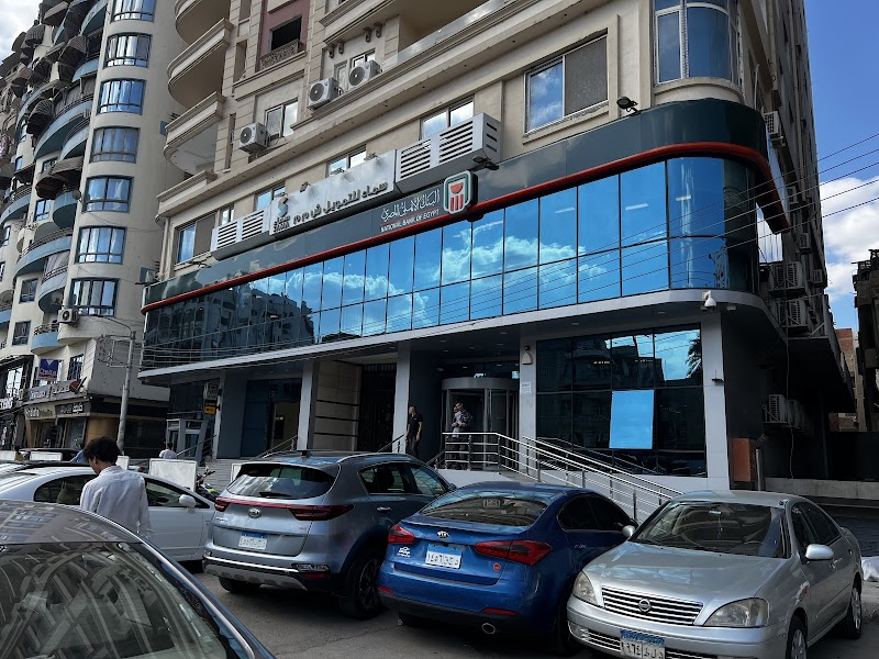 البنك الأهلي المصري فرع قناة السويس