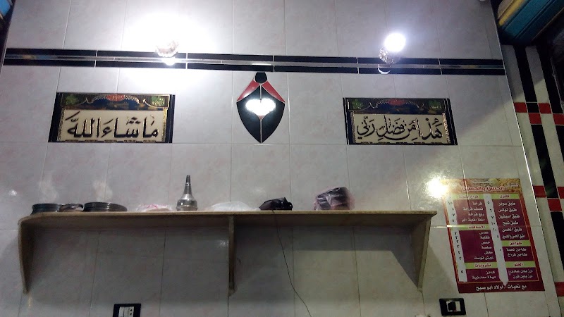 مطعم الحسن والحسين