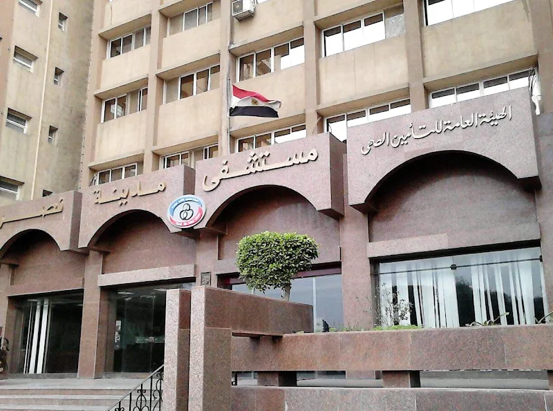 Nasr City Hospital For Health Insurance