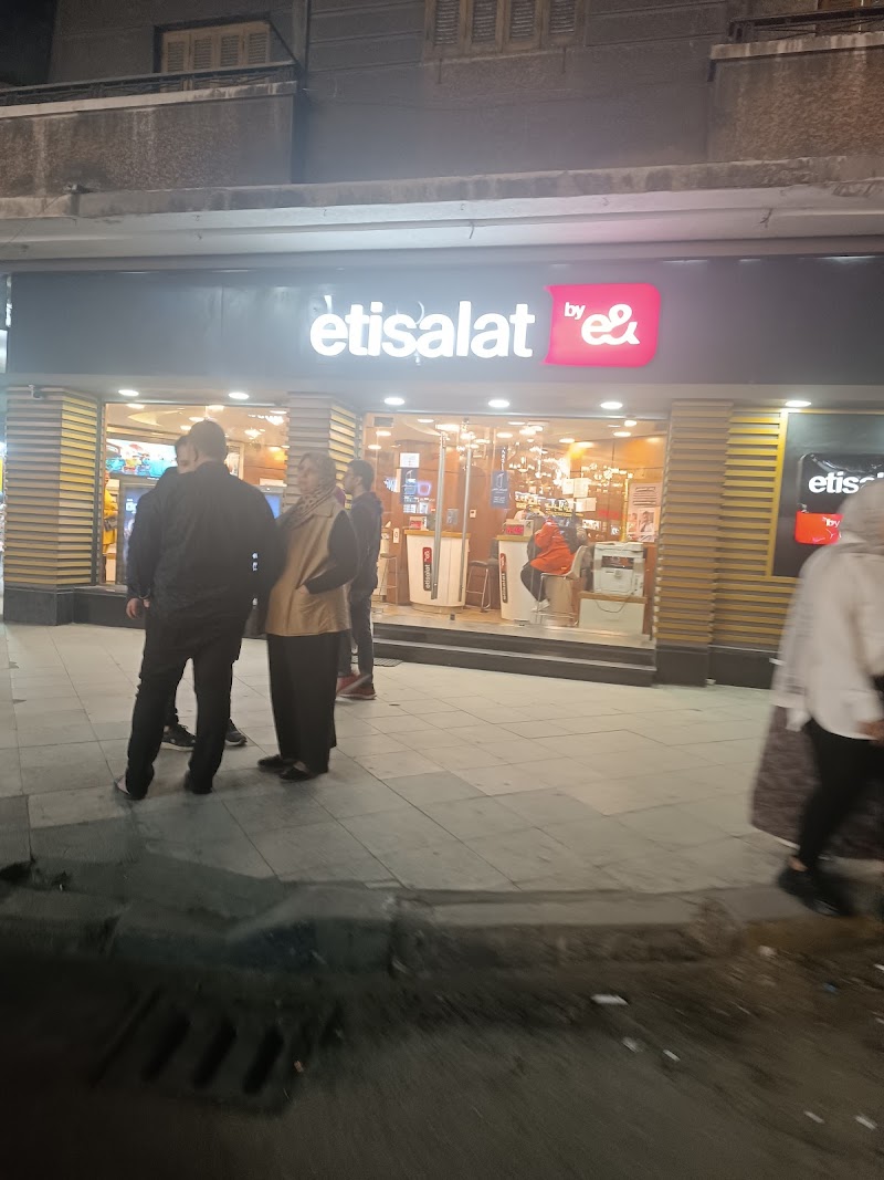 Etisalat - صورة 3