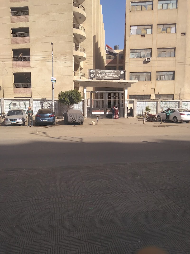 المعهد الفنى التجارى بالمنصوره