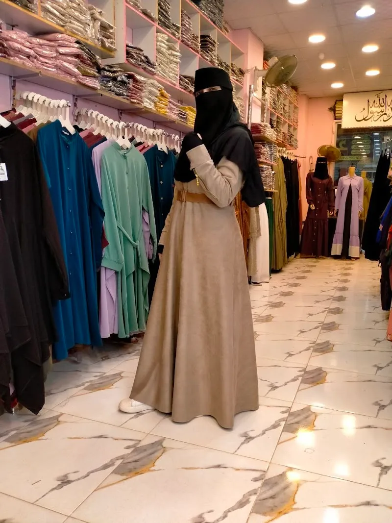 محل مسلمه السعودي للزي الإسلامي وملابس المحجبات - Photo 2