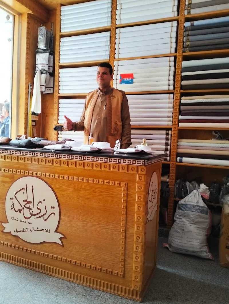 العربيه المتحده لخدمات النقل و الشحن فرع اسكندرية شارع النصر - صورة 1