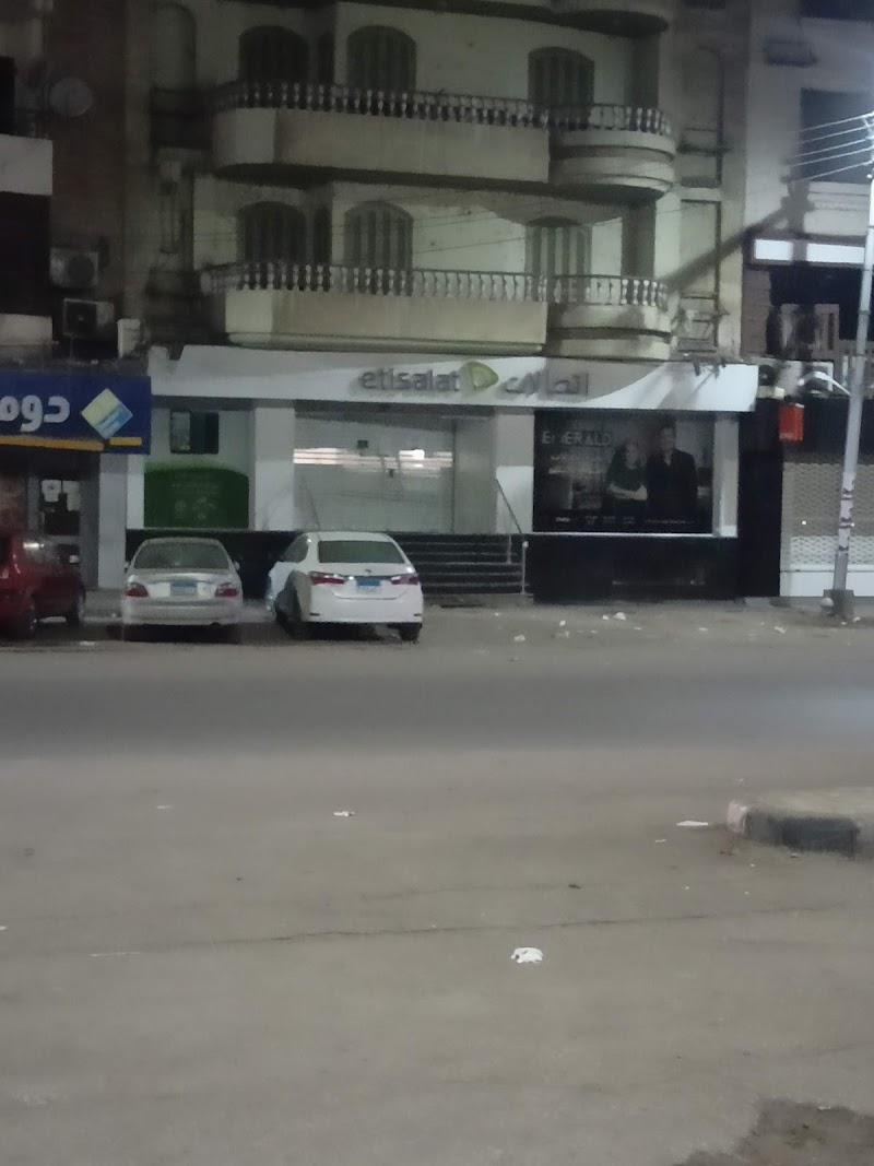 Etisalat