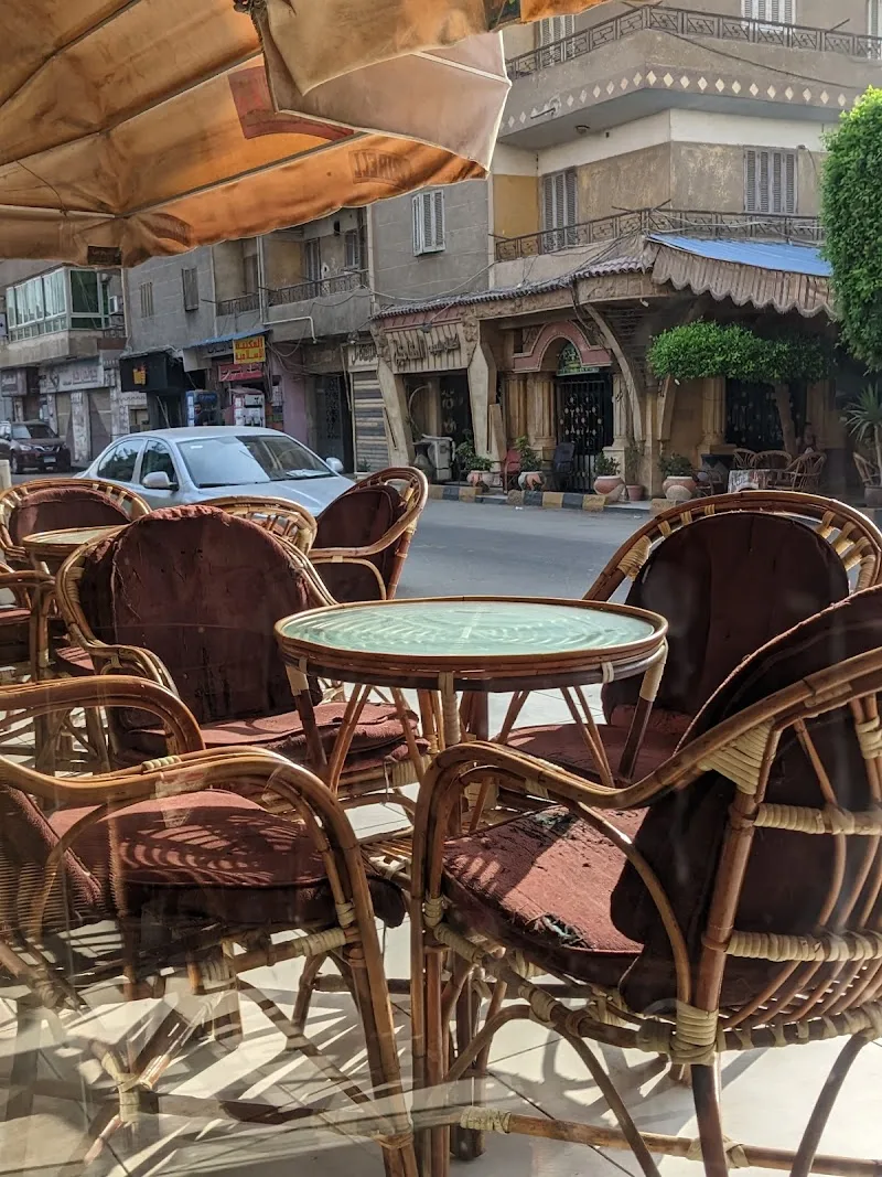 كافيه ع القهوة