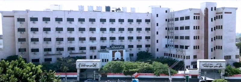 Bani Ebaid Specialized Hospital - Photo 1