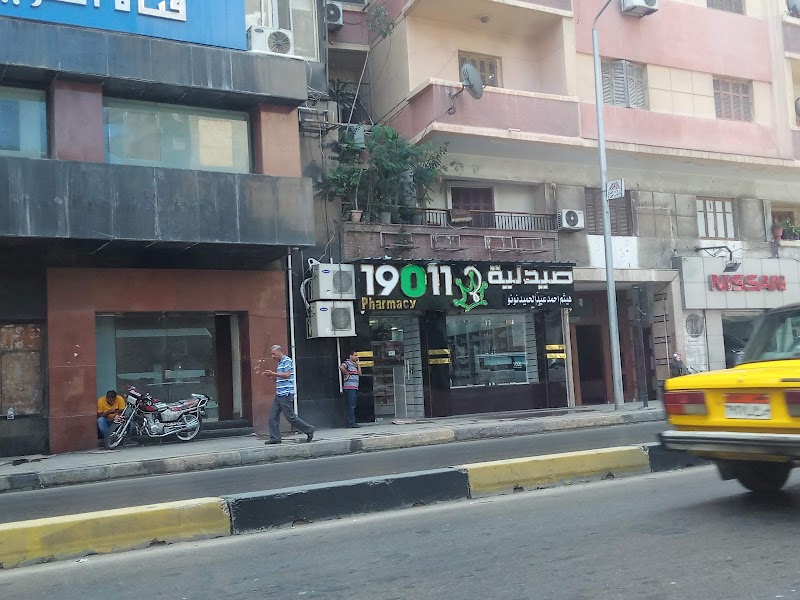 شركة قناة السويس للتأمين