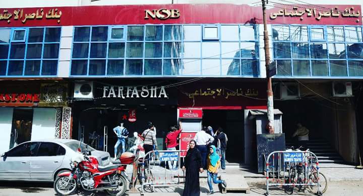 Nasser Social Bank - NSB HQ - Photo 2