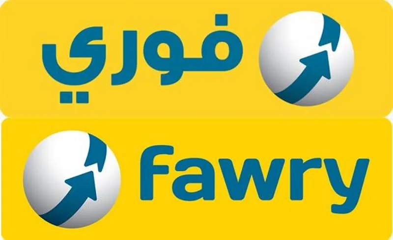 مكتبة الزينى - Photo 3
