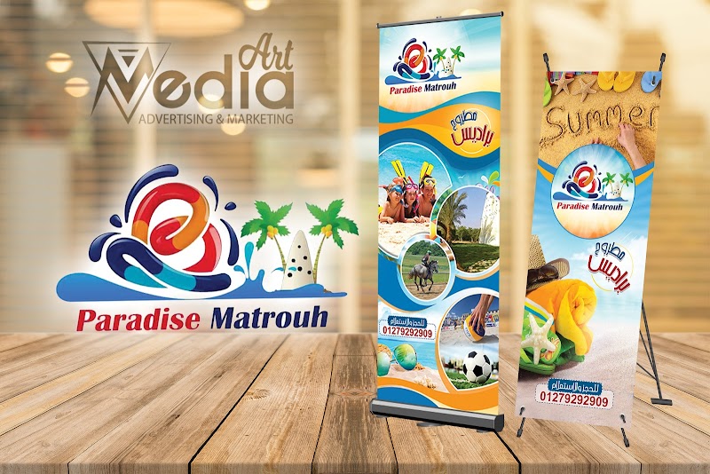 Media Art - شركة دعاية وإعلان - Photo 3