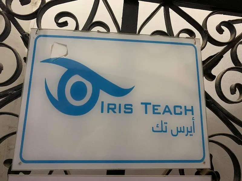 شركات دعاية واعلان ايرس تك - Photo 2