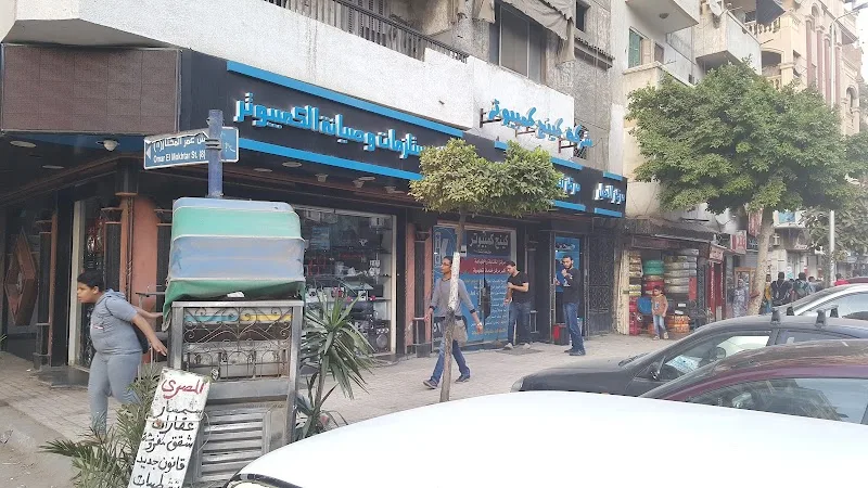 شركة كينج تكنولوجي - صورة 1