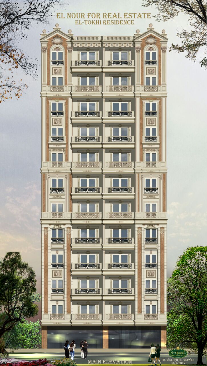 Toukhi Real Estate Investment Company