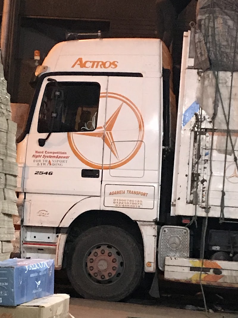 Agameya For Shipping - Photo 3