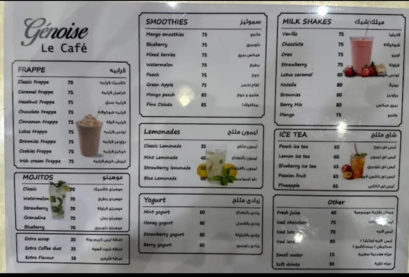 جنواز - صورة 2