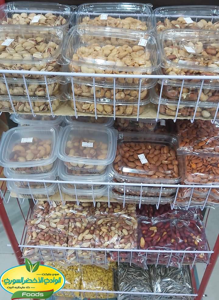 سوبر ماركت الوادي الأخضر السوري - صورة 2