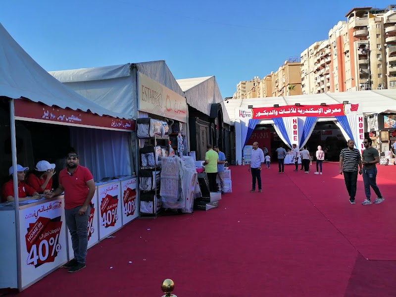 معرض الاسكندرية للاثاث