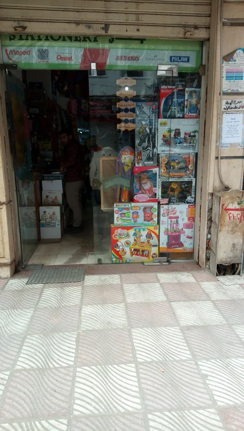مكتبة بدر - Photo 3
